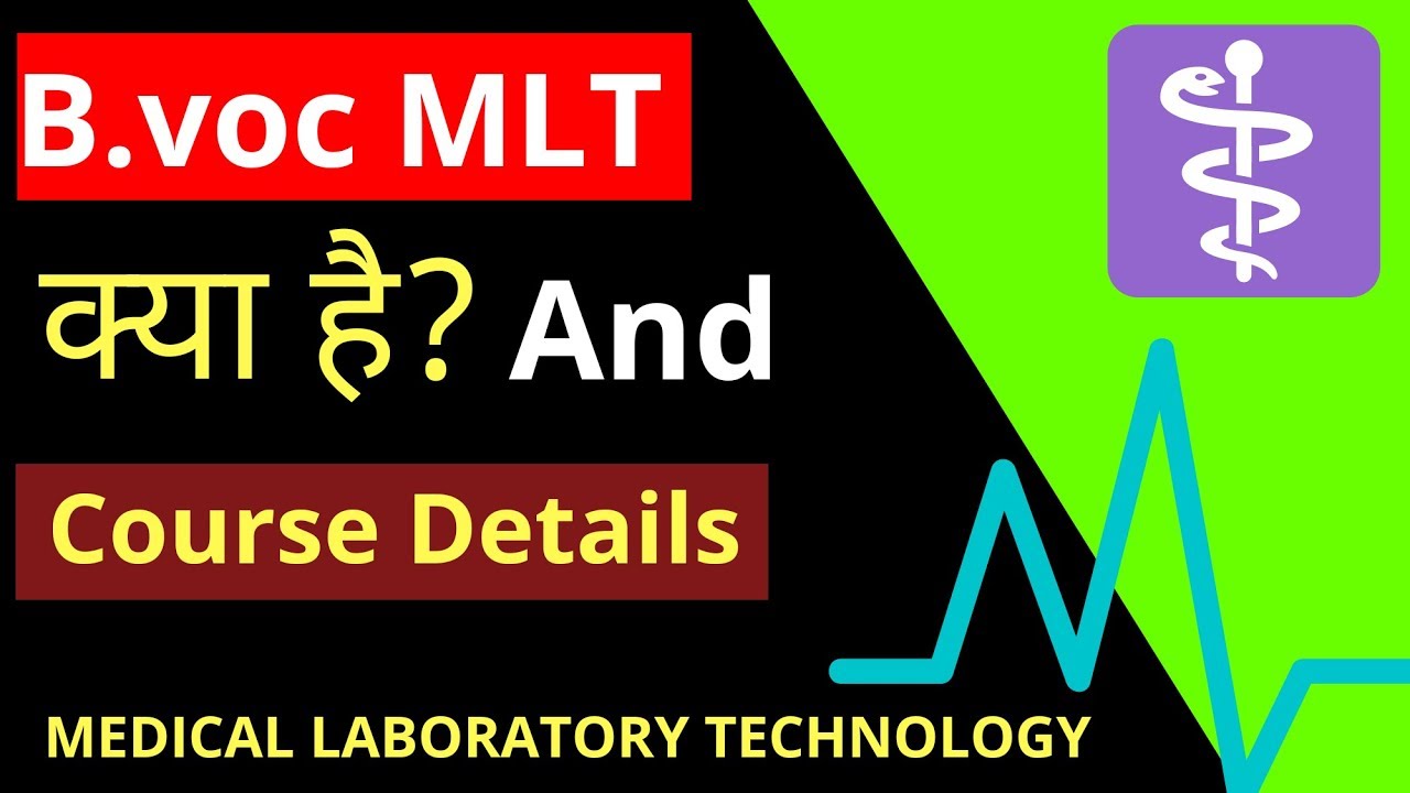 BVMLT - 3 Years Regular Degree